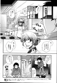 Young Comic 2013-02