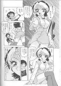 [Harukaze Saki] Inspiration