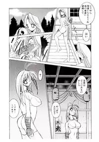[Dowman Sayman] BoBo