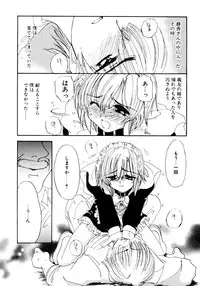 [Kosuge Yuutarou] Boys Revisited