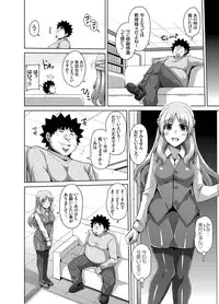 [Nikusoukyuu.] Aphrodisiac Switch