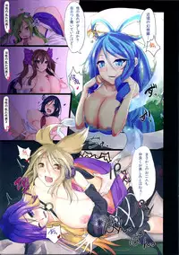 (C81) [Otogi no Kuni no Soapland (Otogi)] Shiro +　(Touhou Project)