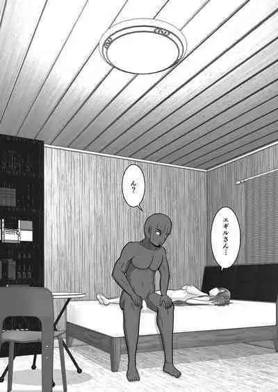 Ochiru Senkou Ver.E