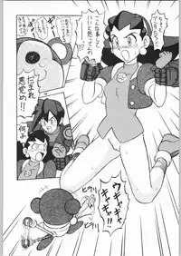 [Igyou Nami Club] Goddo Miruku(GodMilk) Vol. 1