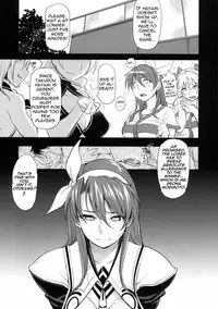 (C78) [Finecraft69 (6ro-)] DAMAGED FES (DISCIPLINE) [English] =Little White Butterflies=