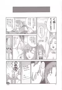 [Hellabunna] Minna no Super BJ (Super Blackjack)