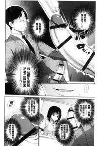 [Miyano Kintarou] Hishoujo List - The Non-Virgin List | 非處女的名單 [Chinese]