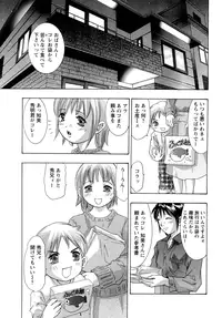 [Onikubo Hirohisa] Niku no Kusari - Chain of Meat
