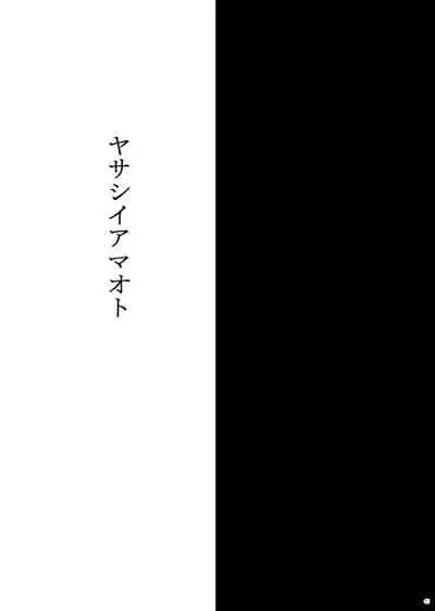 7men_Re_PP1 REMAKE