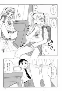 [Oba Yoshifumi] Hanjuku Shoujo