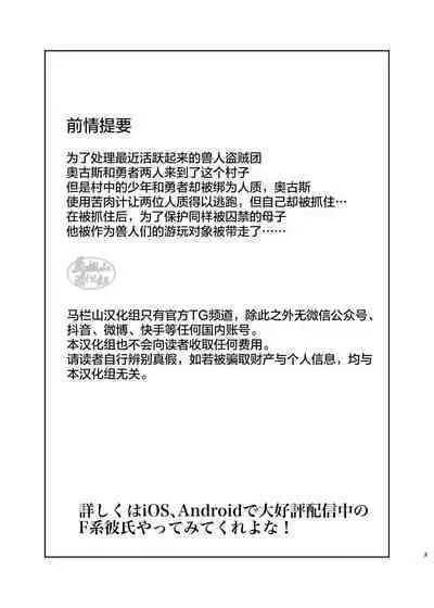 IF Kare | IF他