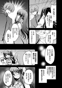 [Yuuzu Tsushiro] Mesuochi Lesson [Digital]