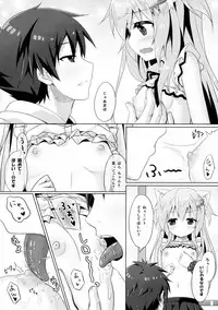 (C89) [Animal Herb (Yano Mitsuki)] Uchi no Pet Jijou 3