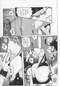[Michael Harawata] Sukisuki Candy Love!!