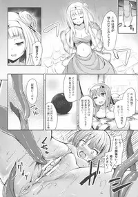 [Anthology] Haiboku Otome Ecstasy SP3