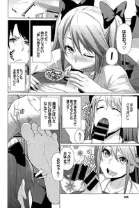 COMIC BAVEL 2015-04