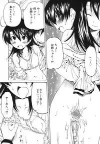 [Benjamin] Datte Daisuki Damono