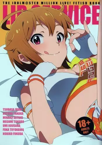 膚淺女 1-5