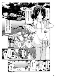 [Rokumonsen (Tamahagane)] Roshutsu Shoujo Itan 2 [Digital]
