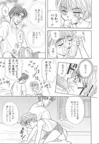 [Anthology] ROMEO Vol.21