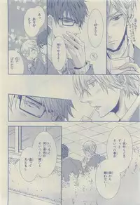 Chara 2015-04