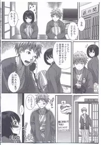[Anthology] Nyotaika Dynamites! 3 [Incomplete]