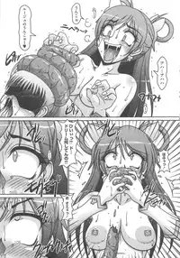 [Anthology] Yes! Erocure V