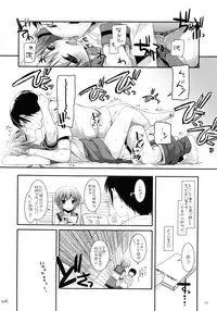(C83) [Digital Lover (Nakajima Yuka)] DL-etc Soushuuhen 02 (Various)