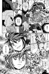 [Anthology] Sora Hira-sen Soraizun - Mata Yararechatta (Kid Icarus)