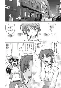 [Shimamoto Harumi.] Ichigo Time - Strawberry Time