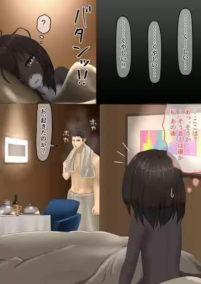 ねずみ