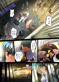 Gaticomi Vol. 52