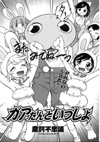 COMIC AUN 2005-10 Vol. 113