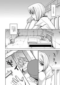 COMIC XO Zetsu! Vol. 18