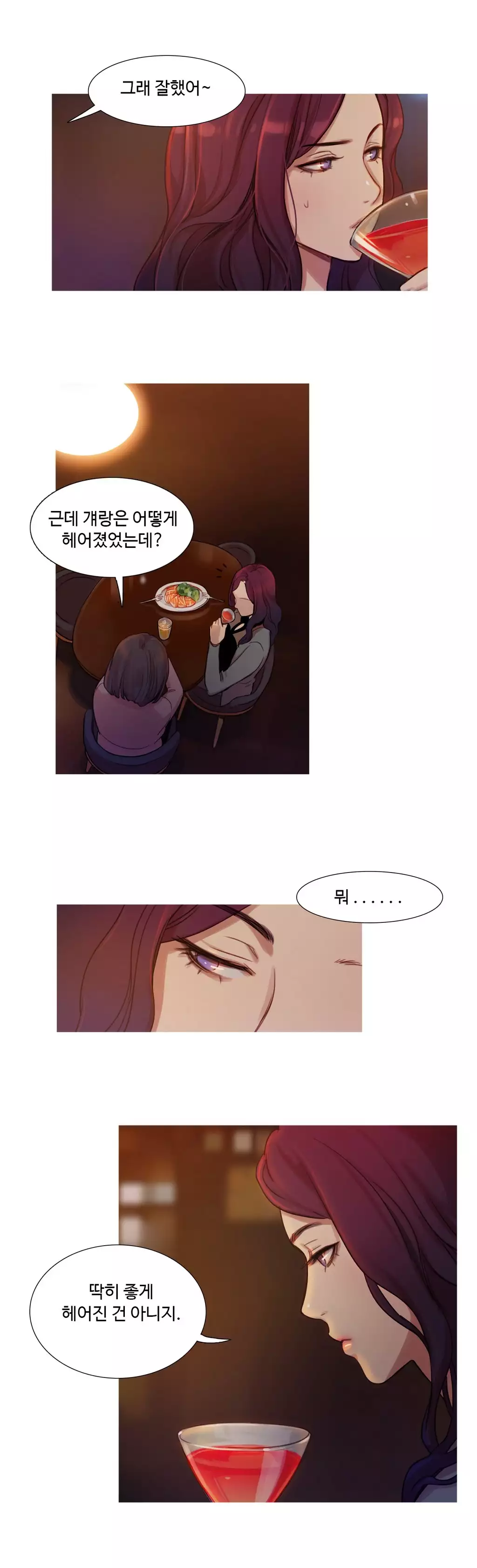 Scandal of the Witch Ch.0-34