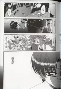 [Anthology] Pretty Sisters EX