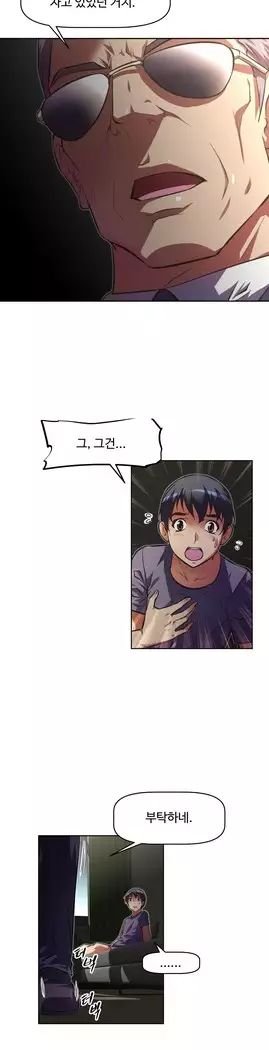 Brawling Go Ch.53-65