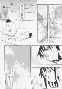 [Kudou Hisashi] Sis Para - Sister Paradise