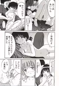 [Ogawa Kanran] Ubu Shoujo