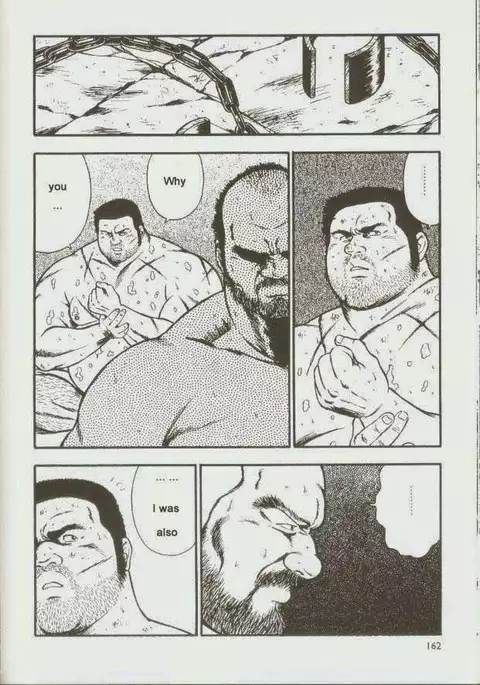 otoko-dosukoi 1