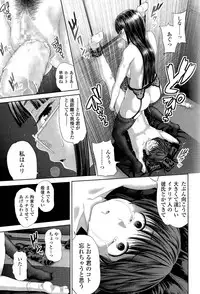 [Yumeiro Gurasan] Discover ♥ Communication