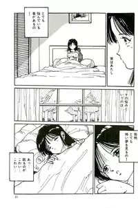 [Uchiyama Aki] Bishoujo Paradise