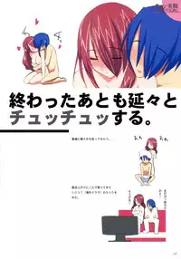 [Yume Yori Suteki Na (Kusaka Souji)] Mitsuru (Persona 3)