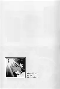(C63) [KENIX (Ninnin!)] NYU-GI-OH! 2 (Yu-Gi-Oh!)
