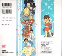 [Youkihi] Flexible Kid Vol.2