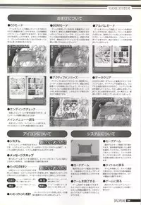 Discipline Artbook