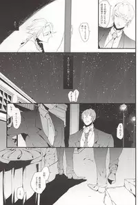 (SUPERKansai20) [DMB (Kanda)] PINK SPIDER (Lucky Dog 1)