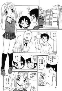 [Shinozaki Rei] Kareshi Kanojo
