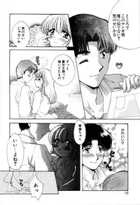 [Hidaka Suzune] Onnanoko no Jikan