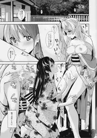 (C86) [MuraMura Pocky, Sinosino (Kasumi, Sinohara Sinome)] Cream Puff Holics (Love Live!)